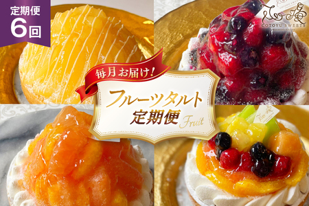 t[c ^g 1z[ 14cm 6  v6z[ [SD-Cotoyu Sweets- 茧 ˎs hr42bgy420473]