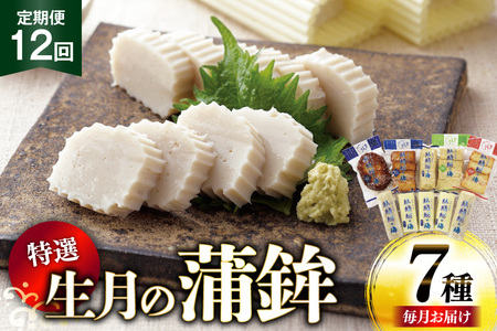 ܂ڂ lߍ킹 ̓I g 7Zbg 12  [ډY 茧 ˎs hr42bgy420289]