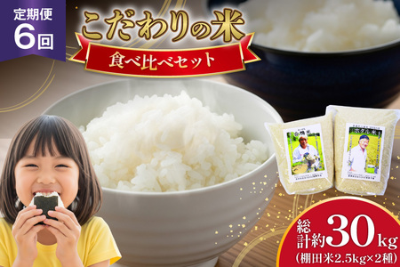  ߘa7NY Ic 2.5kg 2 5kg 6  v 30kg [ЂǐVNs 茧 ˎs hr42bgy400028]