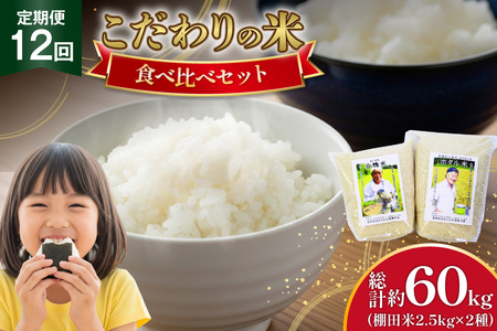  ߘa7NY Ic 2.5kg 2 5kg 12  v 60kg [ЂǐVNs 茧 ˎs hr42bgy400035]