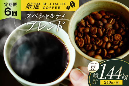 XyVeBR[q[ R[q[ 蓤 Zbg hbv 6  XyVeBuh r[Y^Cv 240g v1.44kg [}NR[q[ 茧 ˎs hr42bgy390007]