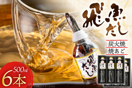    򋛂 ߗp 500ml×6{ v3.0L [CŶ킽Ȃ 茧 ˎs hr42bgy390016]