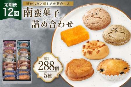 ���َq �l�ߍ��킹 ��� �َq 5�� 24�� �Z�b�g �H�ה�� 12�� ����� �v288�� [����ݖ{�܌F�� ���茧 ���ˎs hr42bgy420409]