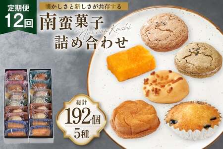 ���َq �l�ߍ��킹 ��� �َq 5�� 16�� �Z�b�g �H�ה�� 12�� ����� �v192�� [����ݖ{�܌F�� ���茧 ���ˎs hr42bgy420419]