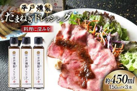 hbVO ܂˂hbVO 150ml 3{ v450ml Zbg [ЂǐVNs 茧 ˎs hr42bgy400214]