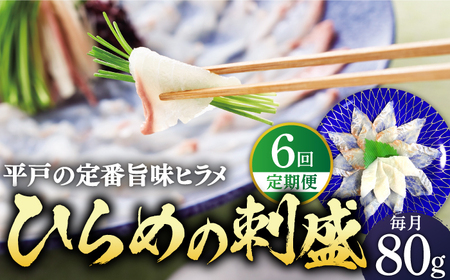 yS6ցz˓Y Ђ߂̎h v480g(80g×6)y˂琅Yz[KAA242]Ђ hg Ђ hg Ђ hg Ђ hg Ђ hg Ђ hg