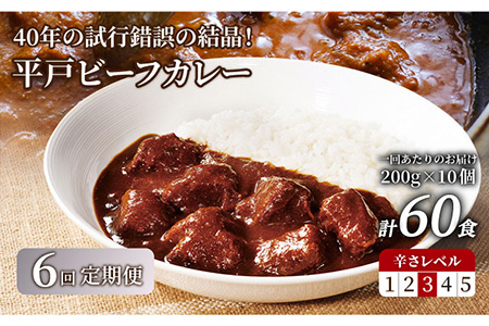 カレー S＆Bの返礼品 検索結果 | ふるさと納税サイト「ふるなび」