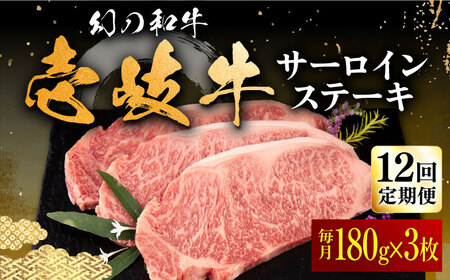 yS12ցz T[CXe[L 180g×3 ssty×z T[C Xe[L ē BBQ  Ԑg [JFS020] 396000 396000~