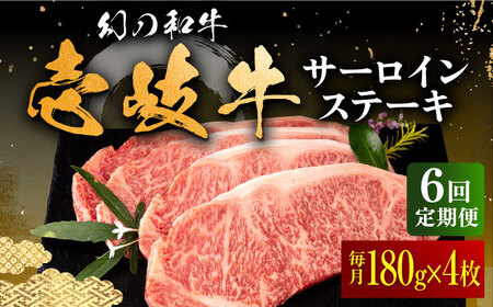 yS6ցz T[CXe[L 180g×4 ssty×z T[C Xe[L ē BBQ  Ԑg [JFS022] 246000 246000~