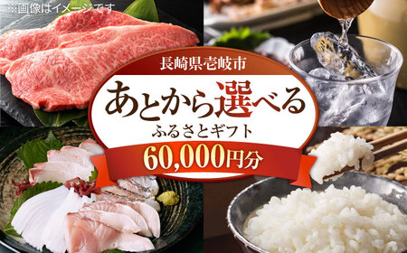 yƂIׂzsӂ邳ƃMtg 6~sst ̌   CY hg N zc Hѕzc 60000 60000~ 6  [JZY005]