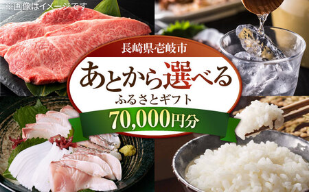 yƂIׂzsӂ邳ƃMtg 7~sst ̌   CY hg N zc Hѕzc 70000 70000~ 7  [JZY006]