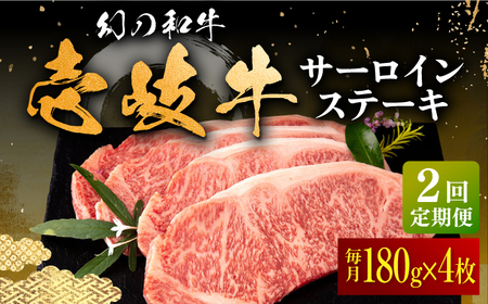yS2ցz T[CXe[L 180g×4 ssty×z T[C Xe[L ē BBQ  Ԑg [JFS070]