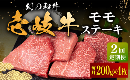 yS2ցz Xe[L 200g×4ssty×z  Xe[L ē BBQ  Ԑg [JFS073]