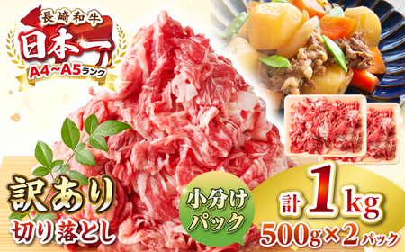 y󂠂zyA4~A5Nza ؂藎Ƃ 1kg(500g×2pbNjsstyMEAT PLUSz   јa Ă J Ⓚz 󂠂 A5 јa Mtg [JGH002]
