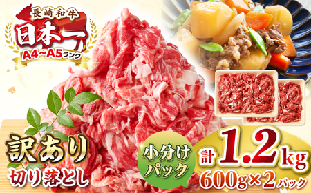 y󂠂zyA4~A5Nza ؂藎Ƃ 1.2kg(600g×2pbNjsstyMEAT PLUSz   јa Ă J Ⓚz 󂠂 A5 јa Mtg [JGH003]