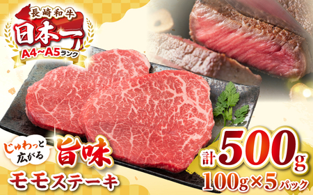 yA4?A5Nza Xe[L 500gi100g×5jsstyMEAT PLUSz   a Xe[L J Mtg p J Ⓚz [JGH031]