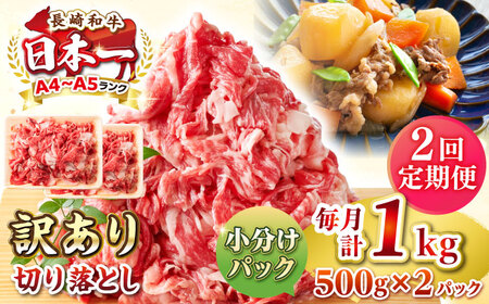 yS2ցzy󂠂zyA4~A5Nza ؂藎Ƃ 1kg(500g×2pbNjsstyMEAT PLUSz   јa Ă J Ⓚz 󂠂 A5 јa Mtg [JGH039]