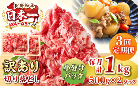 yS3ցzy󂠂zyA4~A5Nza ؂藎Ƃ 1kg(500g×2pbNjsstyMEAT PLUSz   јa Ă J Ⓚz 󂠂 A5 јa Mtg [JGH040]