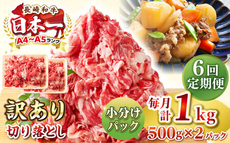 yS6ցzy󂠂zyA4~A5Nza ؂藎Ƃ 1kg(500g×2pbNjsstyMEAT PLUSz   јa Ă J Ⓚz 󂠂 A5 јa Mtg [JGH041]
