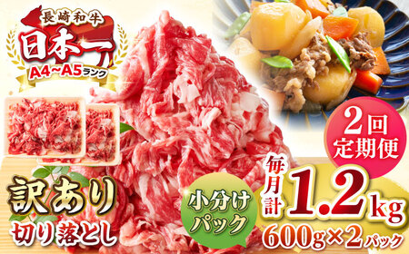 yS2ցzy󂠂zyA4~A5Nza ؂藎Ƃ 1.2kg(600g×2pbNjsstyMEAT PLUSz   јa Ă J Ⓚz 󂠂 A5 јa Mtg [JGH043]