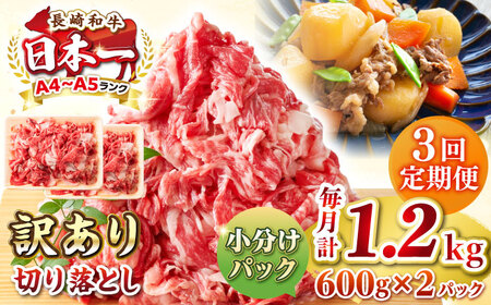 yS3ցzy󂠂zyA4~A5Nza ؂藎Ƃ 1.2kg(600g×2pbNjsstyMEAT PLUSz   јa Ă J Ⓚz 󂠂 A5 јa Mtg [JGH044]