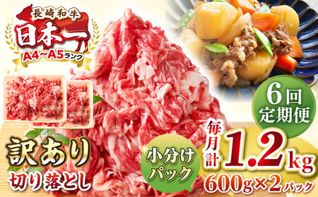 yS6ցzy󂠂zyA4~A5Nza ؂藎Ƃ 1.2kg(600g×2pbNjsstyMEAT PLUSz   јa Ă J Ⓚz 󂠂 A5 јa Mtg [JGH045]