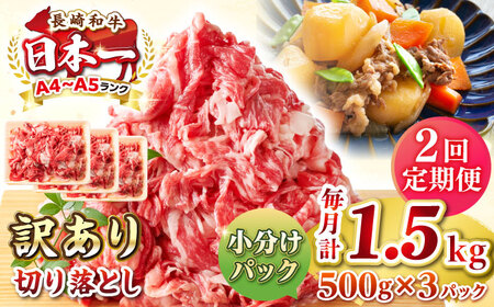 yS2ցzy󂠂zyA4~A5Nza ؂藎Ƃ 1.5kg(500g×3pbNjsstyMEAT PLUSz   јa Ă J Ⓚz 󂠂 A5 јa Mtg [JGH047]