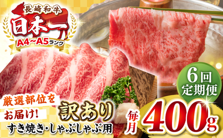 yS6ցzy󂠂zyA4~A5Nza ԂԁEĂp 400gi[XEoEjsstyMEAT PLUSz     Ⓚz 󂠂 Ԃ