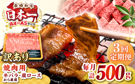 yS3ցzy󂠂zyA4?A5Nza ē؂藎Ƃ 500g ([XEojsstyMEAT PLUSz   јa Ă J ē ēp Mtg p J
