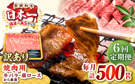 yS6ցzy󂠂zyA4?A5Nza ē؂藎Ƃ 500g ([XEojsstyMEAT PLUSz   јa Ă J ē ēp Mtg p J