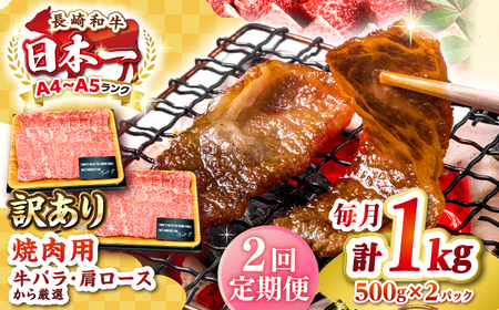 yS2ցzy󂠂zyA4?A5Nza ē؂藎Ƃ 1kgi500g×2pbNj([XEojsstyMEAT PLUSz   јa Ă ē ēp Mtg p