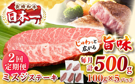 yS2ցzyI󏭕ʁza ~XWXe[L 500gi100g×5jsstyMEAT PLUSz   a ~XW Xe[L J Mtg p J Ⓚz [JGH143]