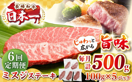 yS6ցzyI󏭕ʁza ~XWXe[L 500gi100g×5jsstyMEAT PLUSz   a ~XW Xe[L J Mtg p J Ⓚz [JGH145]