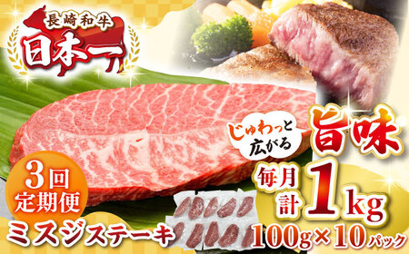 yS3ցzyI󏭕ʁza ~XWXe[L 1kgi100g×10jsstyMEAT PLUSz   a ~XW Xe[L J Mtg p J Ⓚz [JGH148]