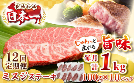 yS12ցzyI󏭕ʁza ~XWXe[L 1kgi100g×10jsstyMEAT PLUSz   a ~XW Xe[L J Mtg p J Ⓚz [JGH150]