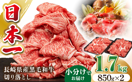 茧Yјa؂藎Ƃ 1.7kgi850g×2jssty{Yz Ⓚz   XCX a Ă   v[g  [JGF003]