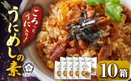 Ɖ_OIɂ߂̑f10Zbgssty򐅎Yz [JBR022]