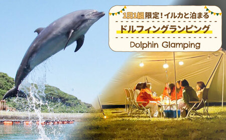 �C���J�Ɣ��܂�h���t�B���O�����s���O�s���s�t�y���C���J�p�[�N�����]�[�g�z[JBF041] �h�� �A�N�e�B�r�e�B