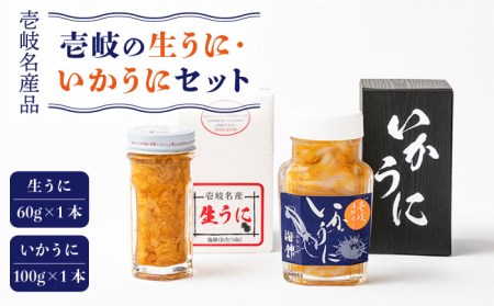 海*檎様　ウニまとめセット 楽天市場】うに海鮮おかき 500g(約210個装入) { 駄菓子 お菓子