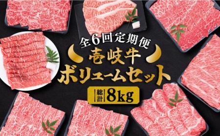 壱岐牛焼き肉の返礼品 検索結果 | ふるさと納税サイト「ふるなび」