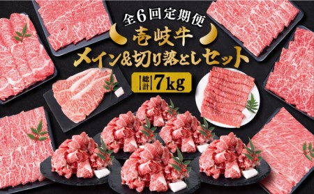 壱岐牛焼き肉の返礼品 検索結果 | ふるさと納税サイト「ふるなび」