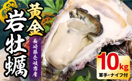 岩牡蠣 kgの返礼品 検索結果 | ふるさと納税サイト「ふるなび」