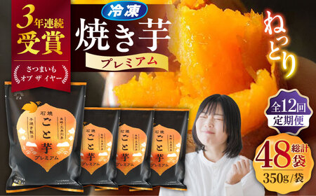 y12ցzyWŊȒP zΏĂƈ v~A 350g×4 [PBY054]