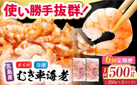 �y6�����ցz�ܓ����Y �{�C�� �ԊC�V �G�r ���t�� �ނ����� 500g (250g×2P) �ܓ��s/�� �ܓ����Ə�[PCU011]