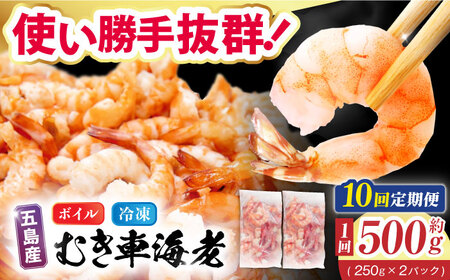 �y10�����ցz�ܓ����Y �{�C�� �ԊC�V �G�r ���t�� �ނ����� 500g (250g×2P) �ܓ��s/�� �ܓ����Ə�[PCU012]