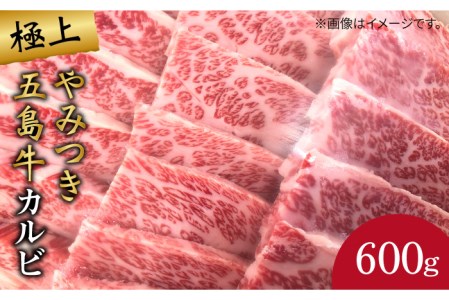 五島牛肉の返礼品 検索結果 | ふるさと納税サイト「ふるなび」