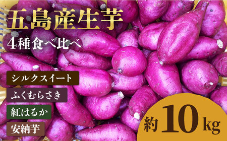 ܓY10kg [ VNXC[g g͂邩 ӂނ炳  ܓs/𑠗 [PDO008]