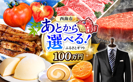 yƂIׂIzCs ӂ邳ƃMtg 100~ [CZY008] 茧 Cs Ȃ a Xe[L  Y