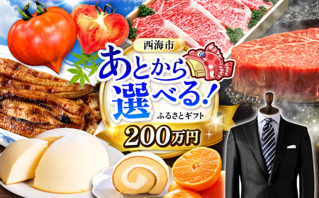 yƂIׂIzCs ӂ邳ƃMtg 200~ [CZY009] 茧 Cs Ȃ a Xe[L  Y
