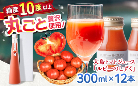 哇g}gW[X ur[̂v 300ml×12{ [CCK036] g}gW[X